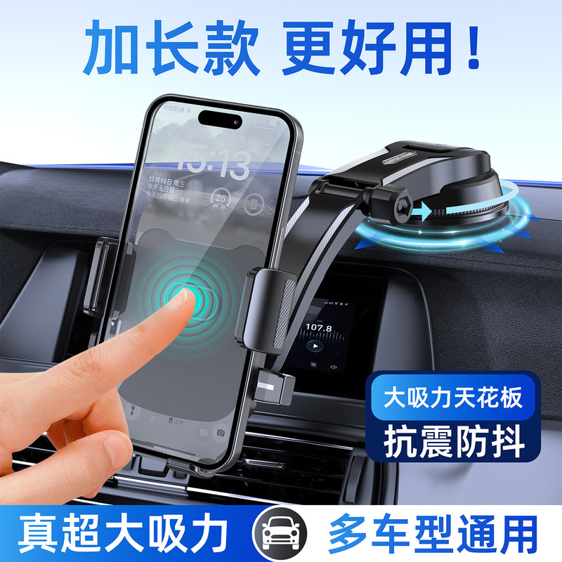 国境を越えた車用携帯電話ホルダー、車用吸盤ナビゲーション、車内での携帯電話の特別な固定用のユニバーサルサポートフレーム|undefined