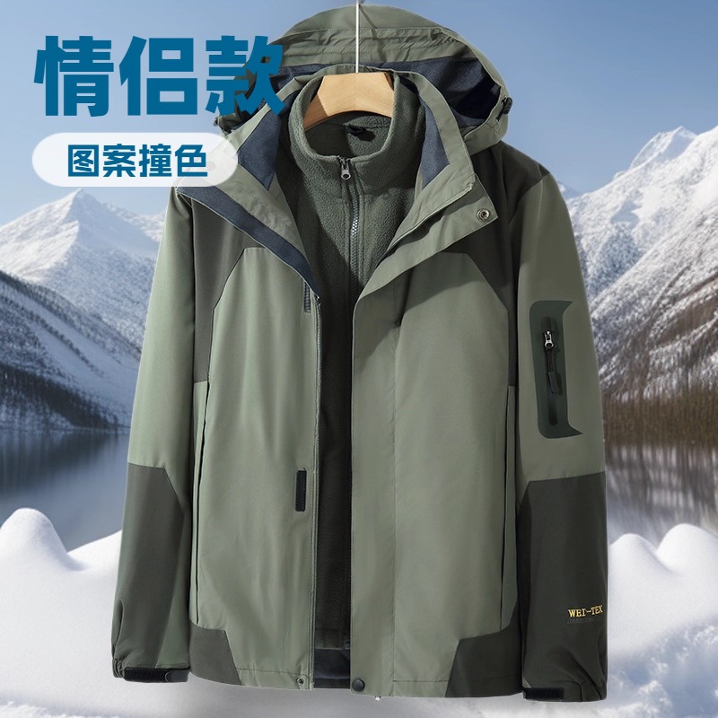 Jacket Men's Spring Autumn Winter Three-In-One 0.05kg Piece Set Group Customized Workwear Warm Outdoor Mountaineering Jacket Women's