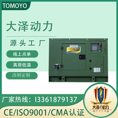 大沢動力30KVAディーゼル発電機ケース式4気筒水冷車載低音型220v380v