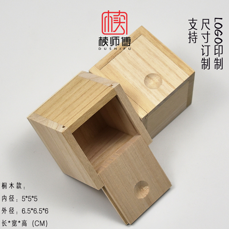 Внутренние размеры: длина 5 см, ширина 5 см, высота 5 см (выдвижная конструкция), изготовлено из древесины павловнии.