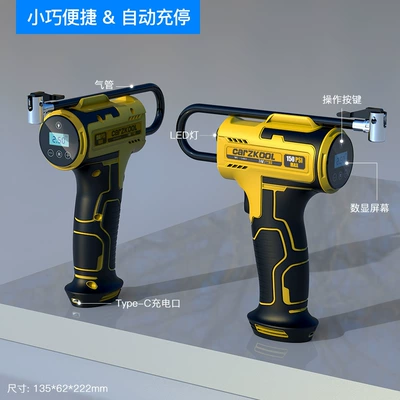 Hava nasosu Handheld Air Pump
