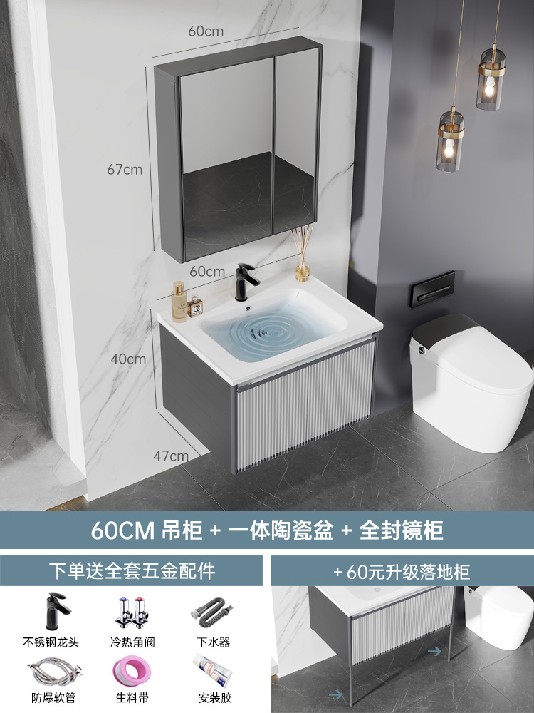 Gabinete de cerámica del lavabo de los 60CM + gabinete lleno-Sellado ordinario del espejo