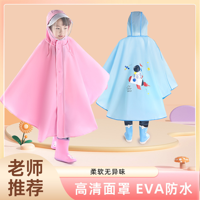 Children's cloak raincoat girls toddler Baby Primary School school special cartoon little boy older children transparent poncho