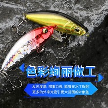 狂鲅二代米诺路亚饵缓沉超远投沉水米诺微物假饵钓翘嘴不跑偏米诺