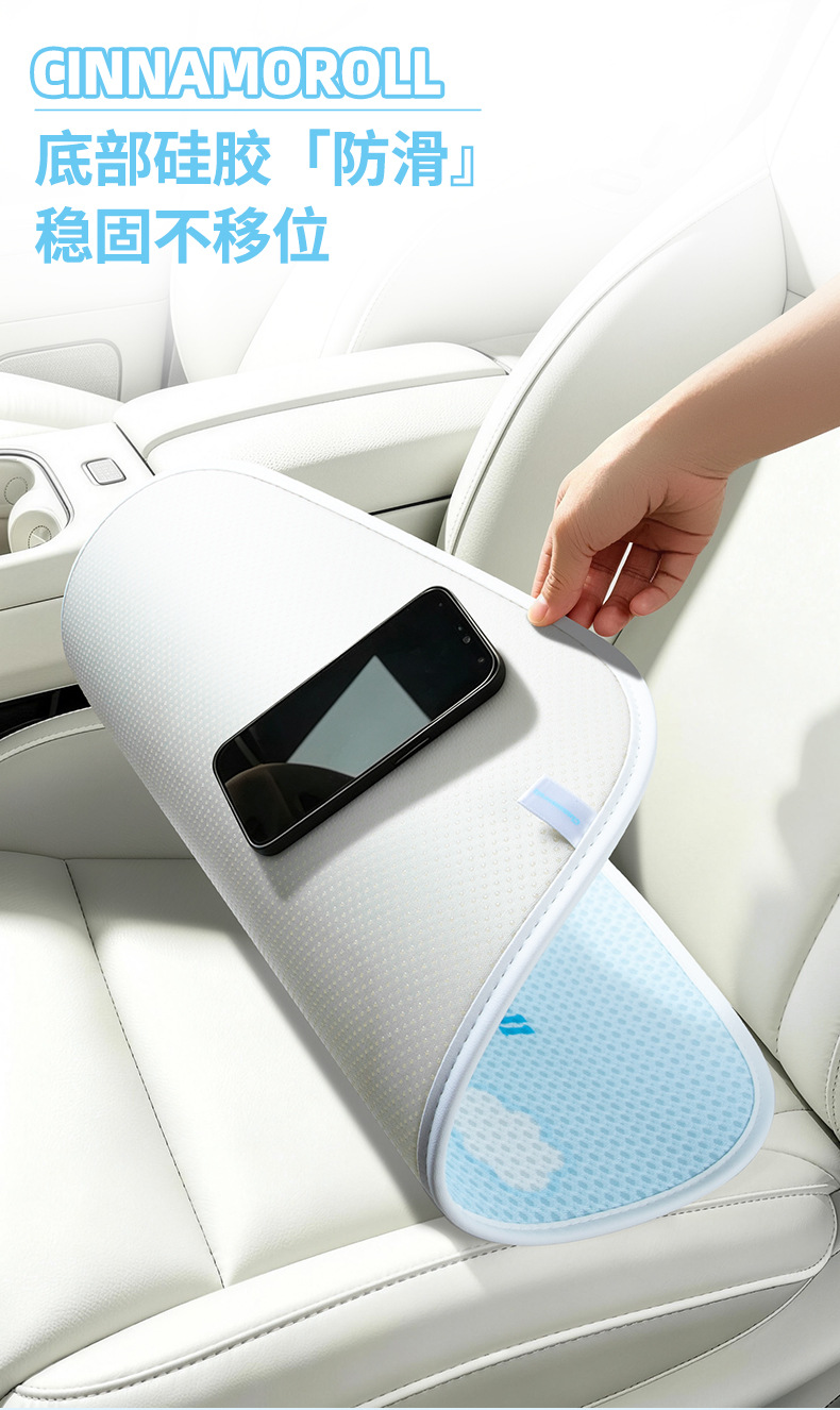 Summer Breathable Car Seat Cushion, Suitable for All Seasons, Cute Cartoon Seat Cover, Summer Cooling Pad, Ice Pad, Women's Car Seat Cushion