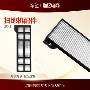 �m��춰���Eufy�ߵؙC�C����X10 Pro Omni�^�V�W�Vо����HEPA���