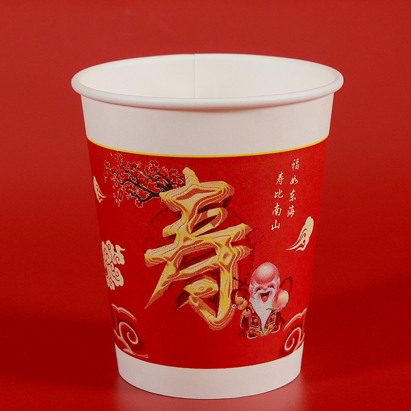 誕生日パーティー用品用の「寿」字紙コップ、誕生日パーティー用品用の使い捨てカップ、誕生日パーティー用の家庭用厚みのあるウォーターカップ、誕生日パーティー用のティーカップ|undefined
