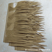 厂家直销供应仿真棕榈叶木屋顶仿真茅草瓦阻燃茅草人造铝制茅草屋