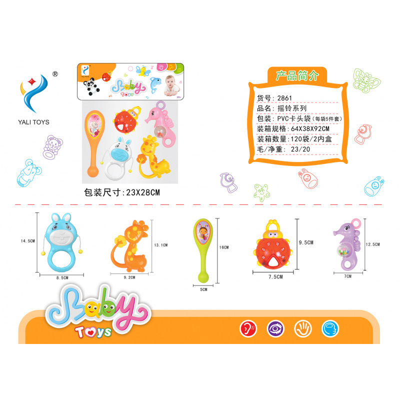Sonajero Infantil de Animales de Dibujos Animados de Plástico Giratorio, Con Sonido para Bebés