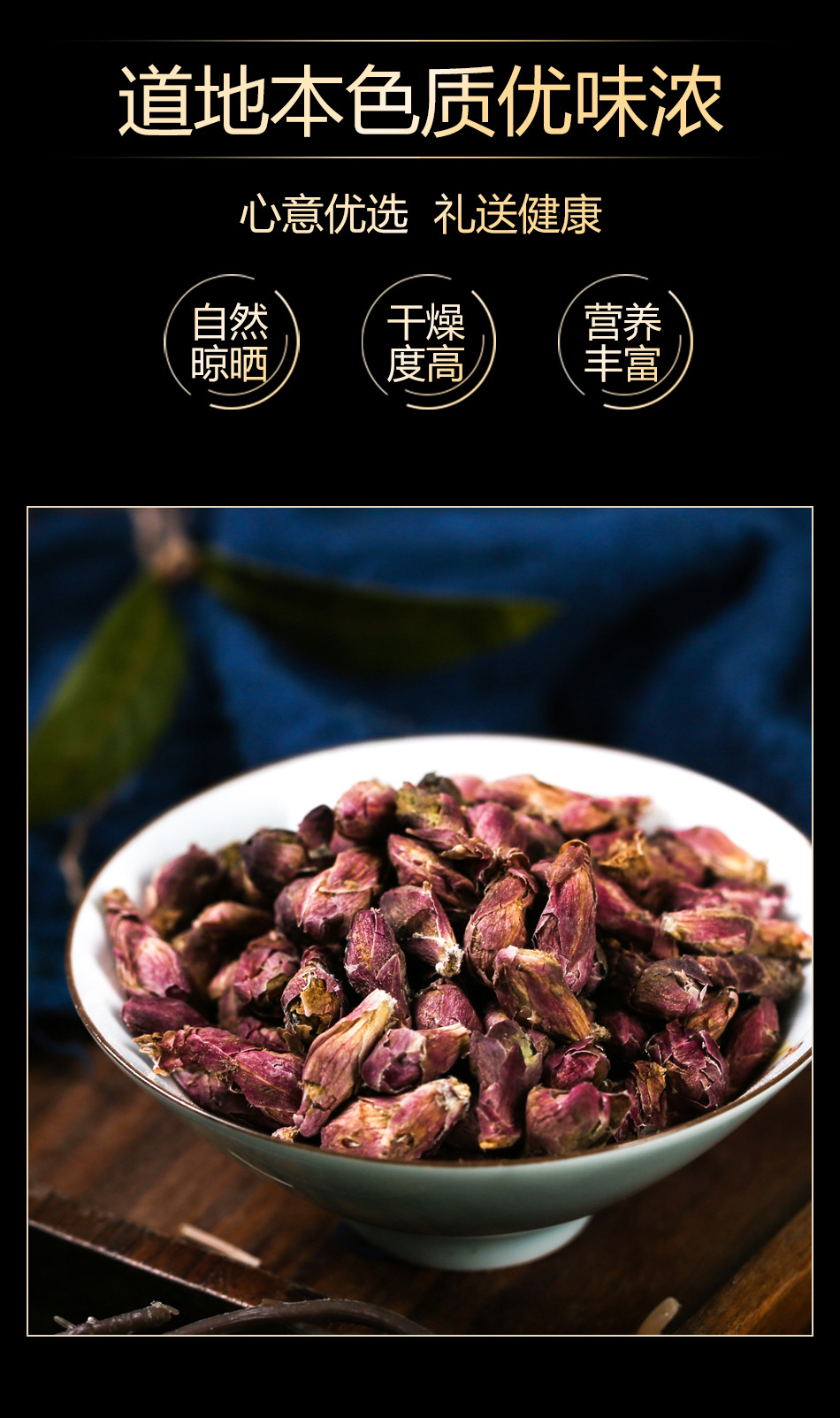 Dried Tussilago Flower Kuan Dong Hua 250g Honey Processed Herbal Tea Buds for Traditional Decoction and Daily Infusions quality and texture