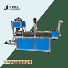 �t��ݔҺ�ӟ��N�T���L�ЙC �����N�T���Cˮ���z �u���N���T���C