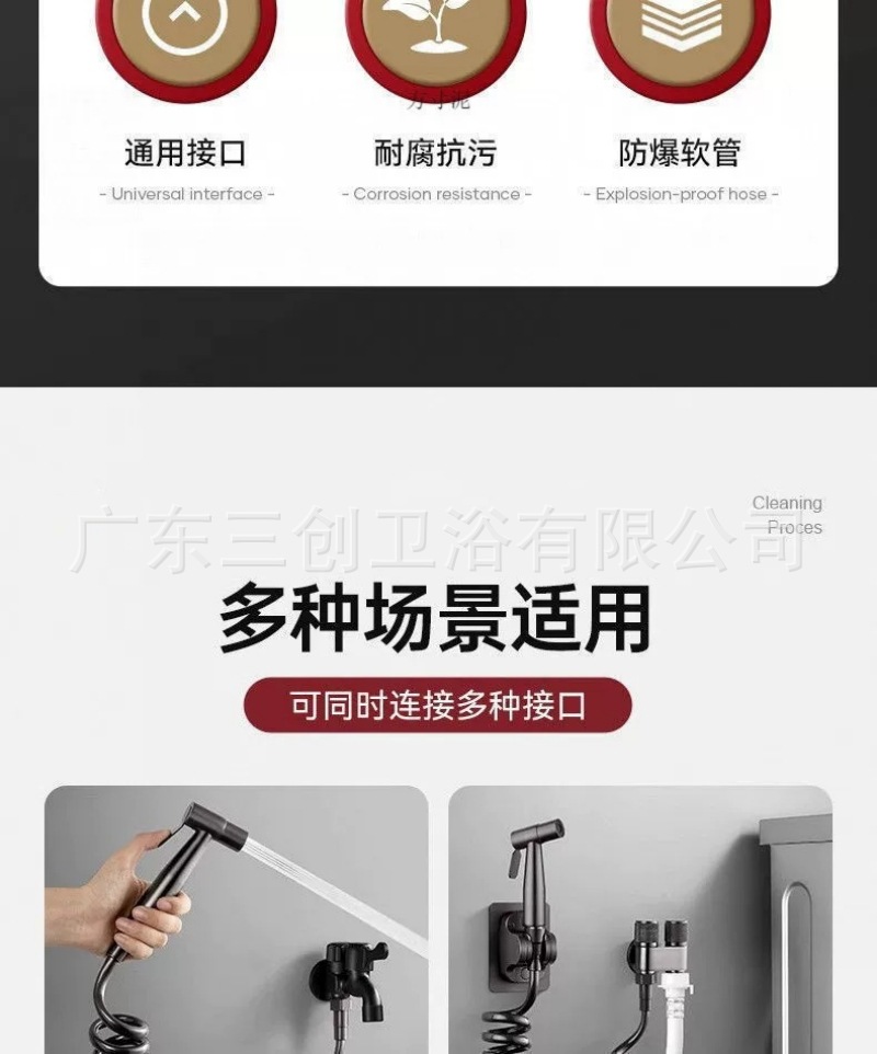 喷枪-详情页 (5).jpg