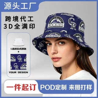 跨境帽子欧美pod防晒渔夫帽定制3d数码印花 美式钓鱼帽来图定制印