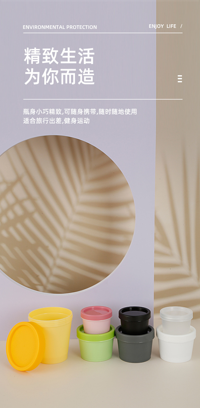 直桶膏霜盒