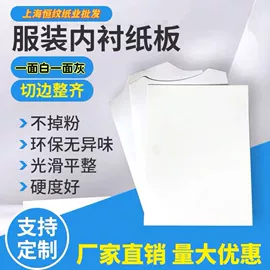 卡纸;烘焙用纸;中秋礼品包装