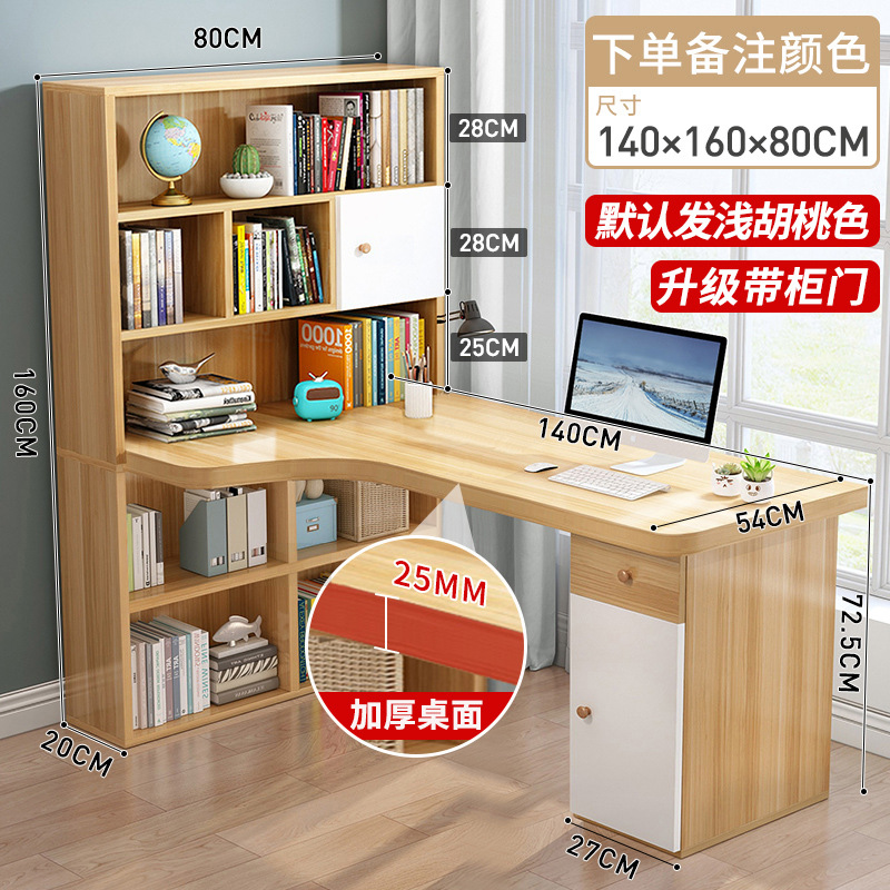 [재고 있음 및 빠른 배송] 캐비닛 도어로 길이 140 업그레이드 [색상 비고]