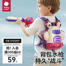 ����ʽˮ��늄Ӵ�������ͯ���Y���babycare����ˮ����ͯ��߇�