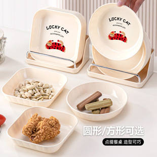 Plastic Cute Plate Fruit Plate Household Snack Plate Dining Table Garbage Plate Desktop Small Plate Spitting Bone Plate