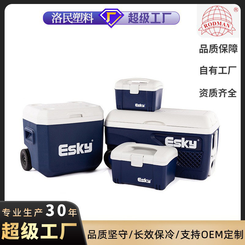 ESKY Caja de aislamiento fresco HPE versión eficiente serie de transporte de plástico PP transporte refrigerado preservación en frío refrigerador al por mayor