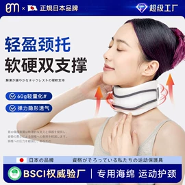 运动护膝;护腕;护踝