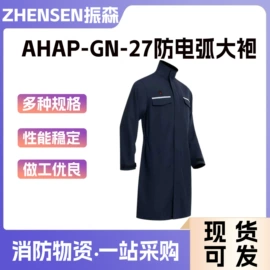 其他五金工具;其他作业保护;其他输配电