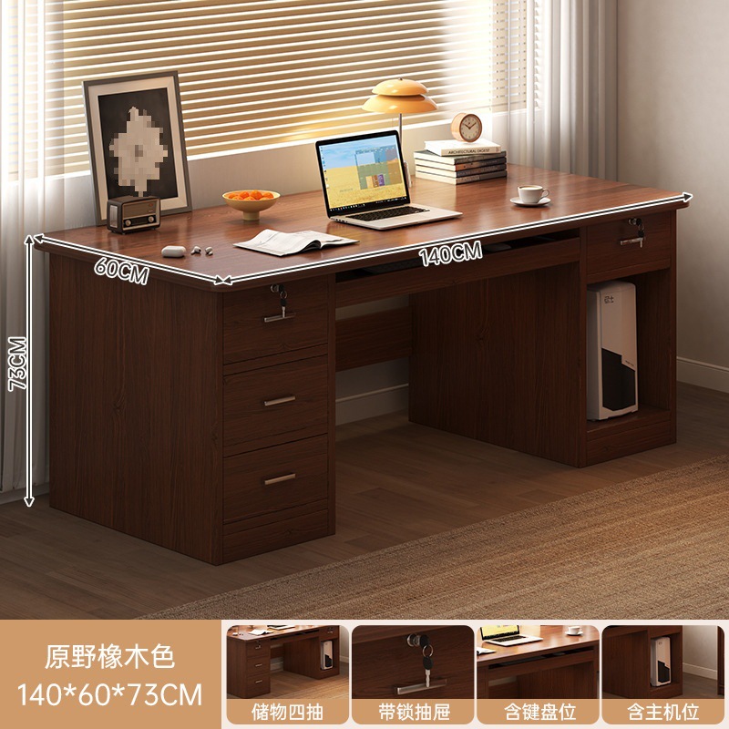 클래식 고밀도 보드 [4인승 호스트 위치] 와일드 오크 컬러 140CM