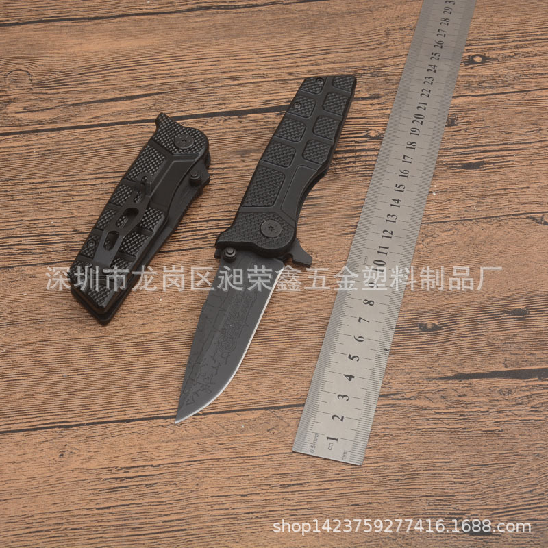 SR538便携式家用折刀小刀水果刀