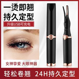 筋膜枪;MINI按摩器;护颈仪/颈椎按摩器