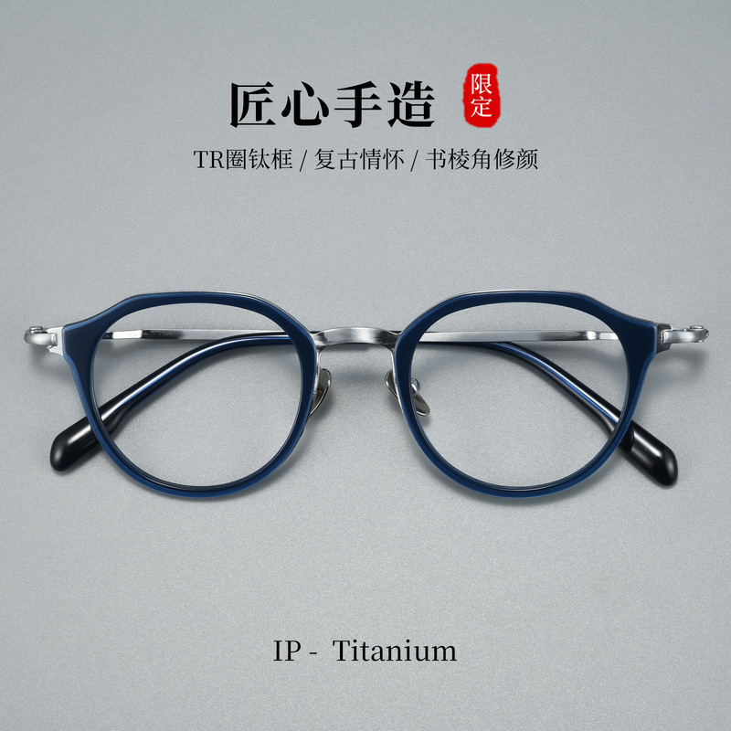 Large Size 150mm Japanese-Style Tortoiseshell Eyeglass Frames for Men, Large Round Full-Frame Glasses for Big Faces, Artistic Retro Style Large Size 150mm Japanese-Style Tortoiseshell Eyeglass Frames for Men, Large Round Full-Frame Glasses for Big Faces, Artistic Retro Style