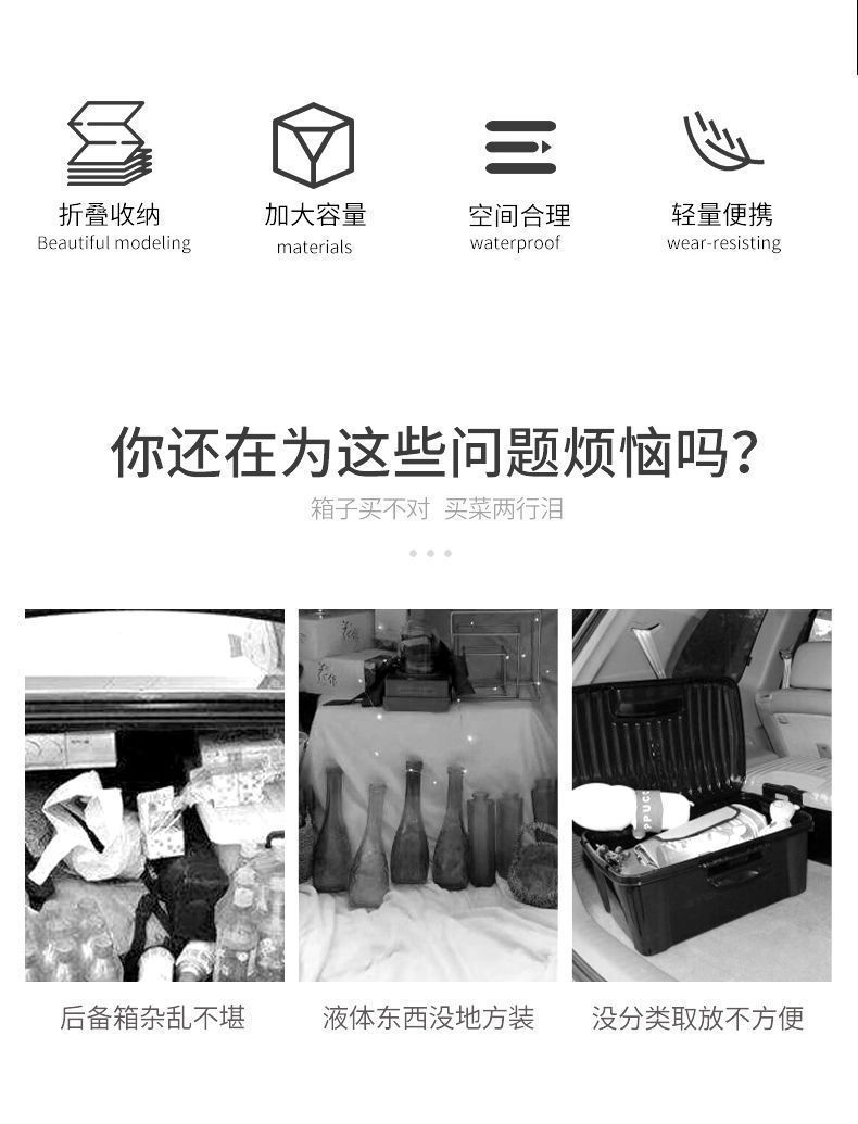 Car Storage Box, Car Trunk Storage Bag, Oxford Cloth Thickened Large-Capacity Foldable Trunk Organizer