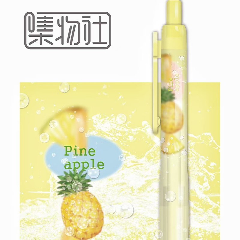 集物社彩色中性笔第五代香氛护套水果香味GP9199彩色中性笔架装|undefined