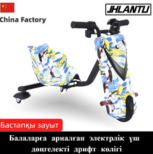 Drift king��ͯ늄���݆Ư�ƿ���܇��ͯ˦β܇��݆܇
