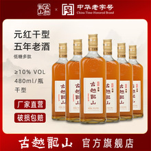 ��Խ��ɽ����Ԫ�t���y�S�������ԭᄵ���480ml*6ƿ�b�B�d�S��