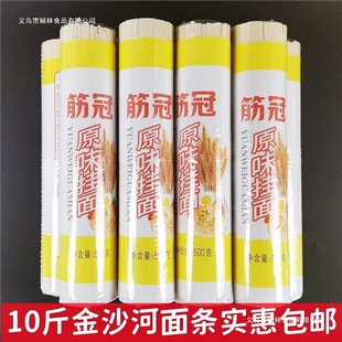 ��ɳ����l���ԭζ����500g*10����Ĥ���ˬ����С�����A�����