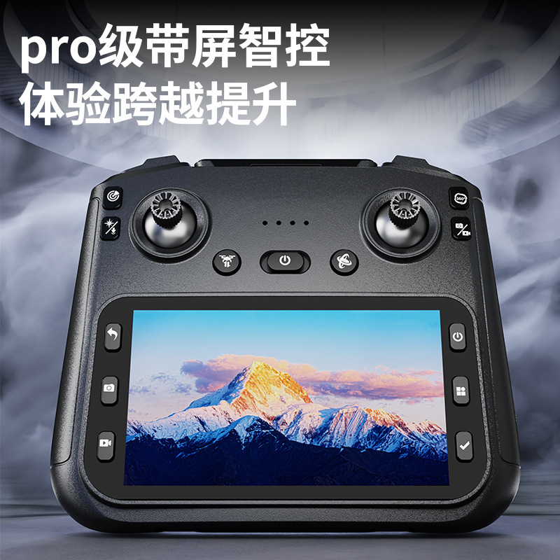 跨境新品无刷无人机高清航拍遥控带屏控穿越机全包避障防撞四轴航|undefined