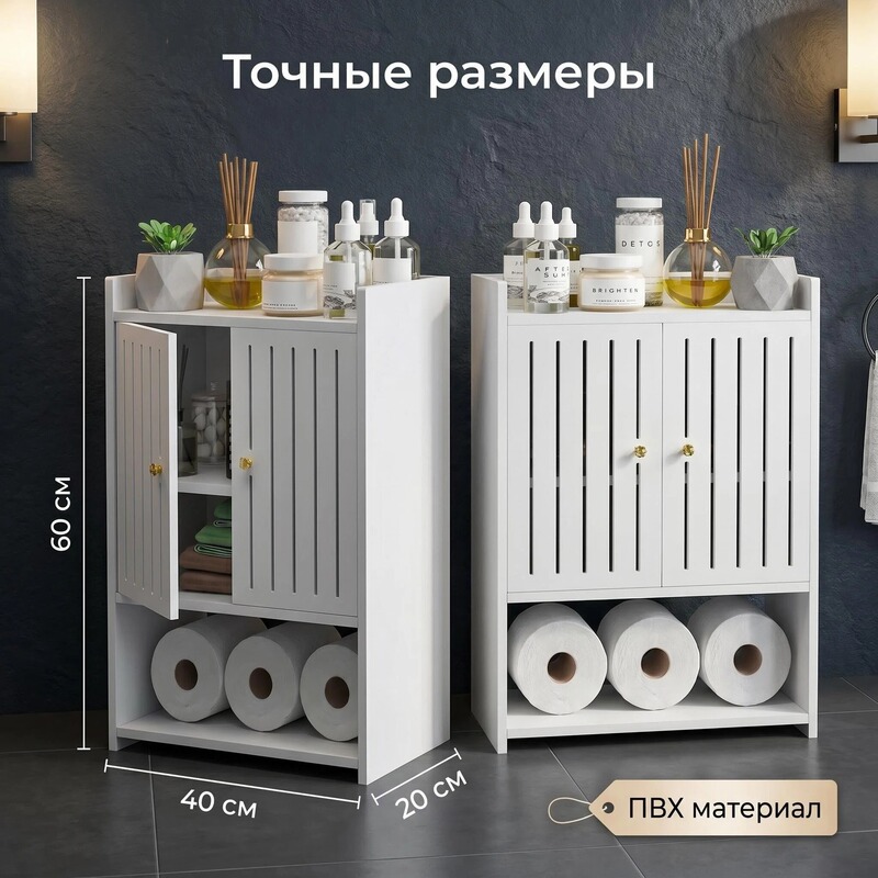 Cross-Border Bathroom Storage Cabinet, Storage Rack Above the Toilet, Wall Cabinet, Large Capacity Multi-Layer Hanging Cabinet, Storage Cabinet for Bathroom Cross-Border Bathroom Storage Cabinet, Storage Rack Above the Toilet, Wall Cabinet, Large Capacity Multi-Layer Hanging Cabinet, Storage Cabinet for Bathroom