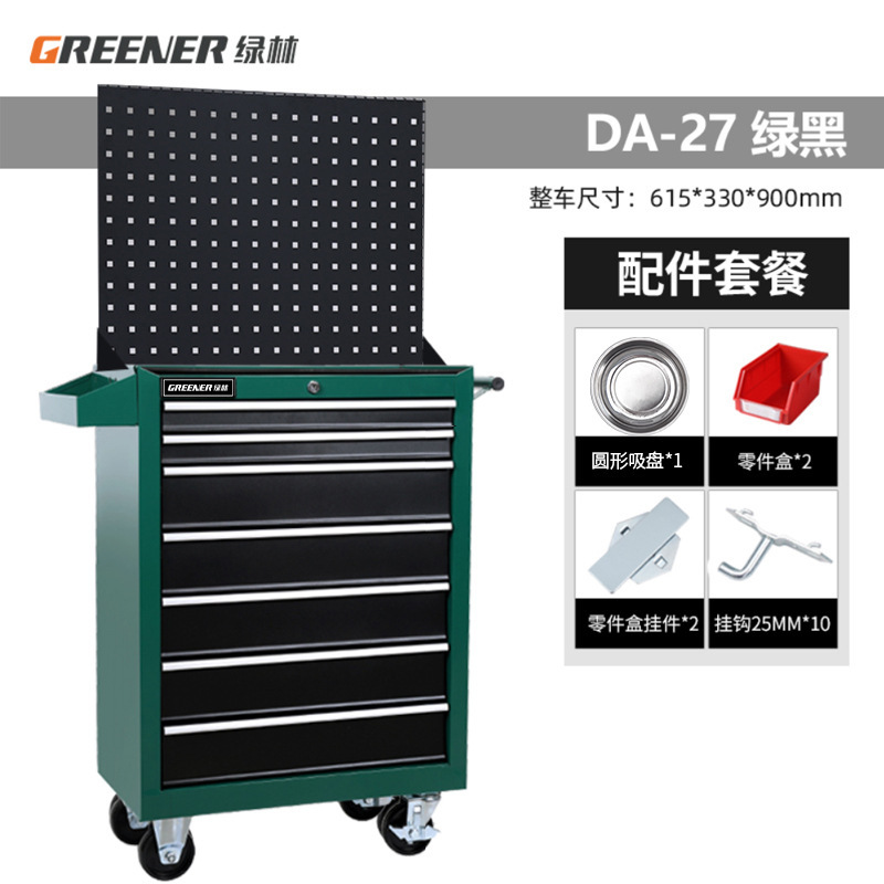 緑林57引き出し自動車修理工具車移動工具箱カート修理工場部品箱鉄重工具箱|undefined