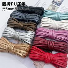 DIY�Ʒ�����朾����K����5mm��ی����l PUܛƤ������Ƥ�K