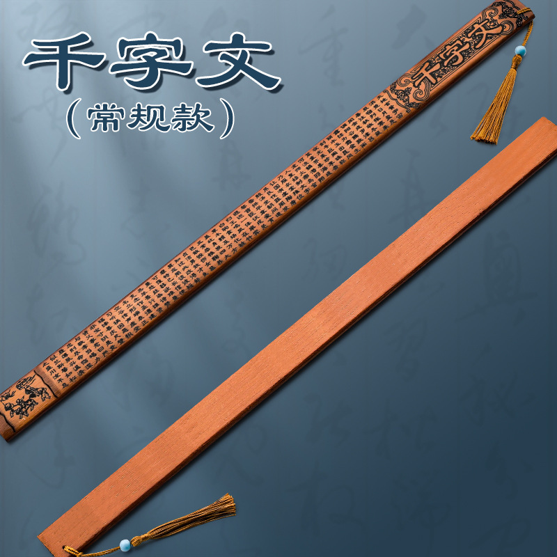 Regla de enseñanza de estudios chinos Regla blanda especial para maestros