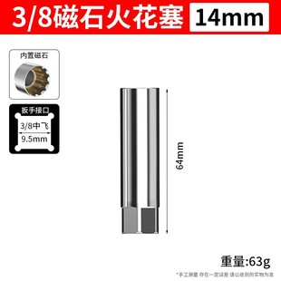 ��̟��N��܇���Ի�����Ͳ����14mm16mm12�ǻ�������ж���޹���