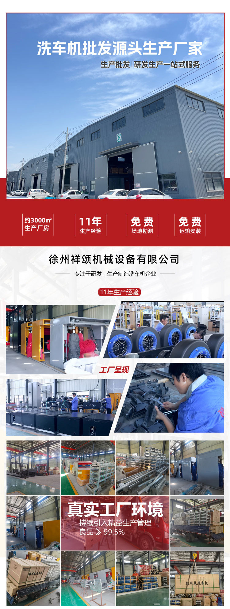 Cross-Border Self-Service Car Wash Equipment Complete Set with Brush, High-Pressure Cleaning, Fully Automatic, Intelligent, Unattended Car Wash Machine