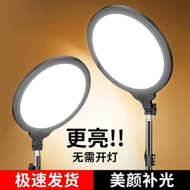 补光灯;摄影摄像灯具