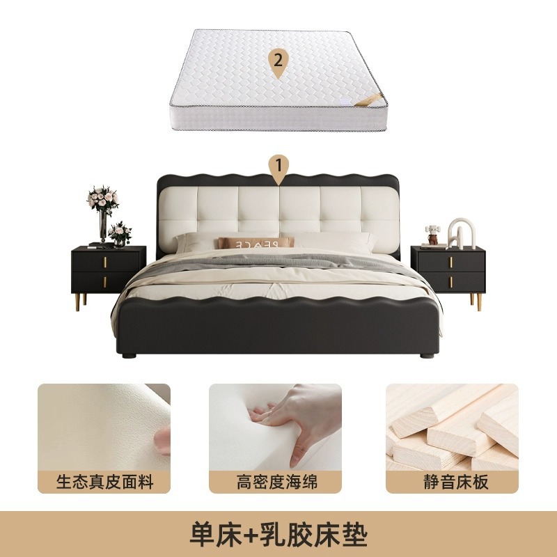 Camas dobles retro, cama francesa retro, dormitorio principal, cama de cuero negro, cama ondulada italiana moderna y simple.