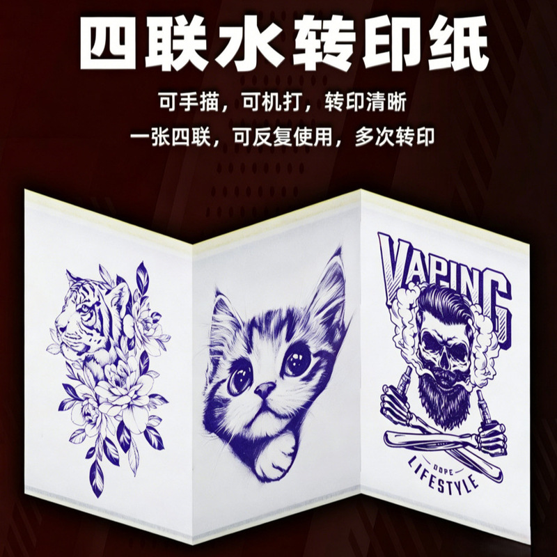 Tattoo Water Transfer Paper Hand-Drawn Machine-Printed Gourd Transfer Thermal Transfer A4 Tattoo Printing Paper Tattoo Equipment Tattoo Water Transfer Paper Hand-Drawn Machine-Printed Gourd Transfer Thermal Transfer A4 Tattoo Printing Paper Tattoo Equipment