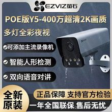Ξʯ���Ş��poe�W����늱O�ؔz���^400�fWiFi����360����CY8/Y5
