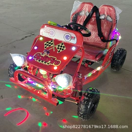 碰碰车卡丁车;组合滑梯;大型户外游乐