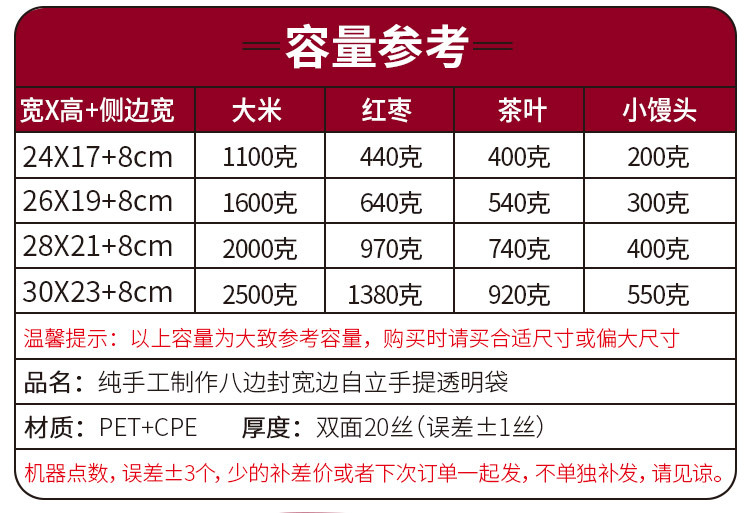 详情_03.jpg