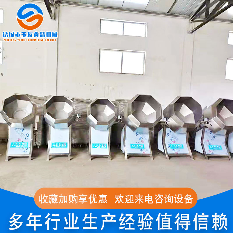 麻糖片拌料机  腰果拌料机  巴旦木奶油上浆裹粉机现货供应