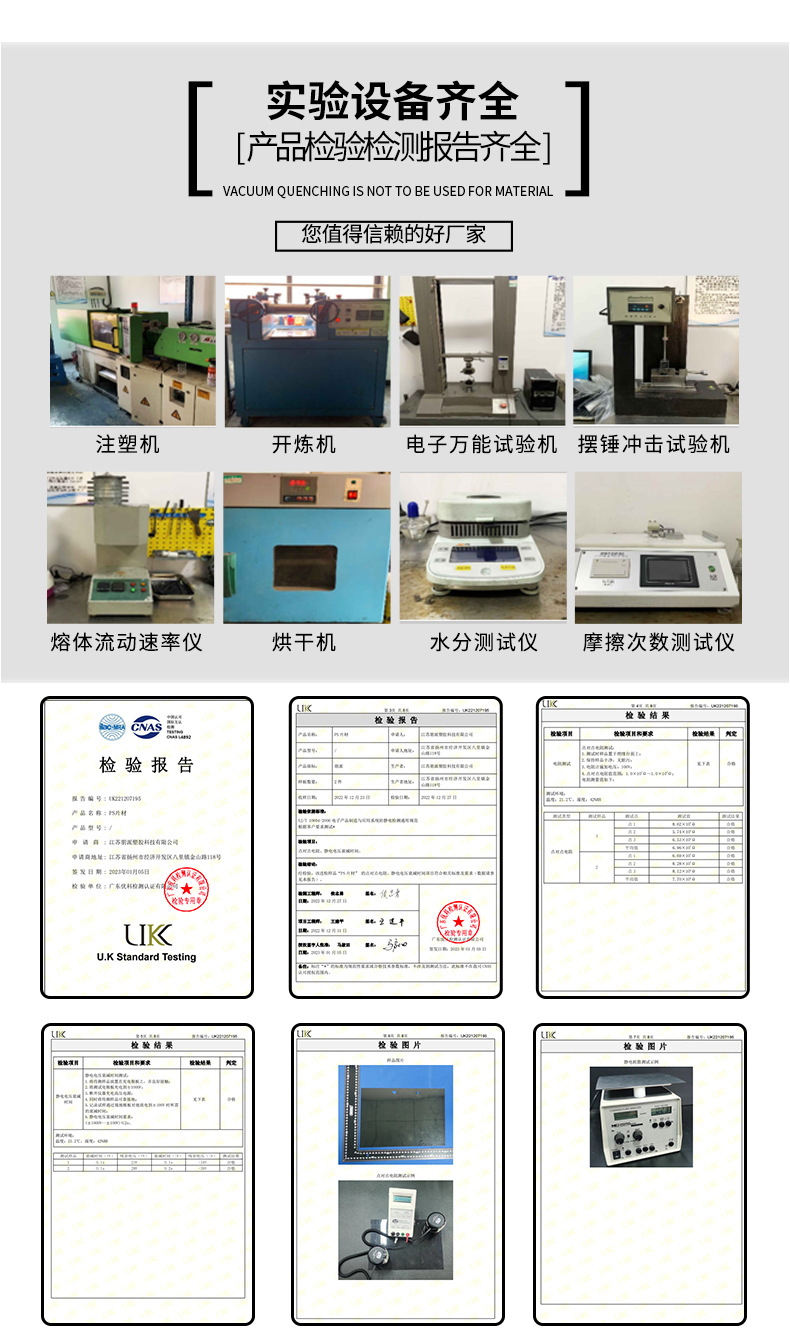 耐磨不掉粉HIPS抗静电/导电卷材