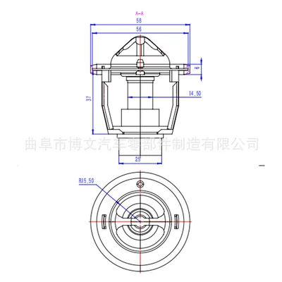 Thermostat for Toyota Corolla
